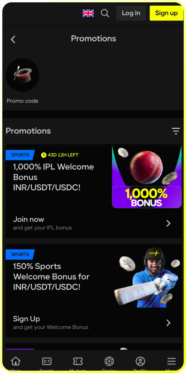 View all available rewards through the dedicated interface bonuses in the app.